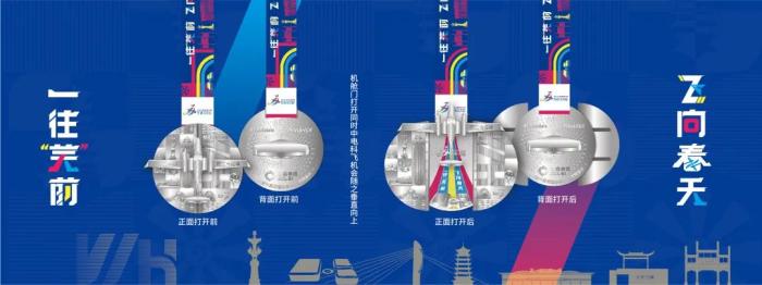 2025芜湖马拉松3月30日开跑：协鑫集成参与赞助，