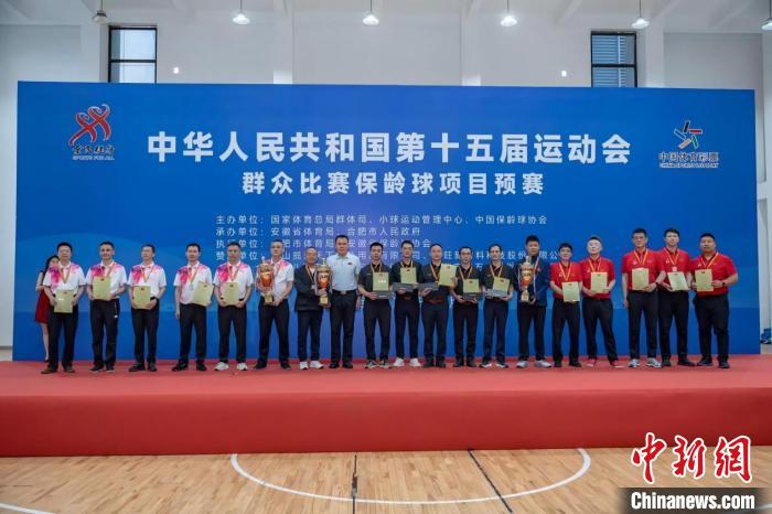 全国群众保龄球项目在合