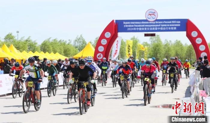 哈尔滨开启2024年中俄体育交流周：自行车联赛、