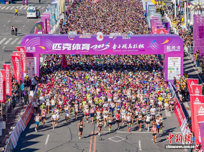 万名选手竞逐查干湖 马拉松赛展现生态魅力