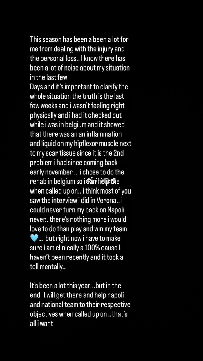 卢卡库再度拒绝归队 那不勒斯或对其采取严厉处