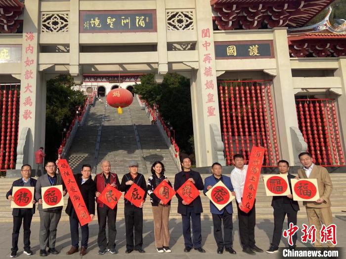 萨马兰奇航海基金湄洲岛基地签约 推动妈祖文化